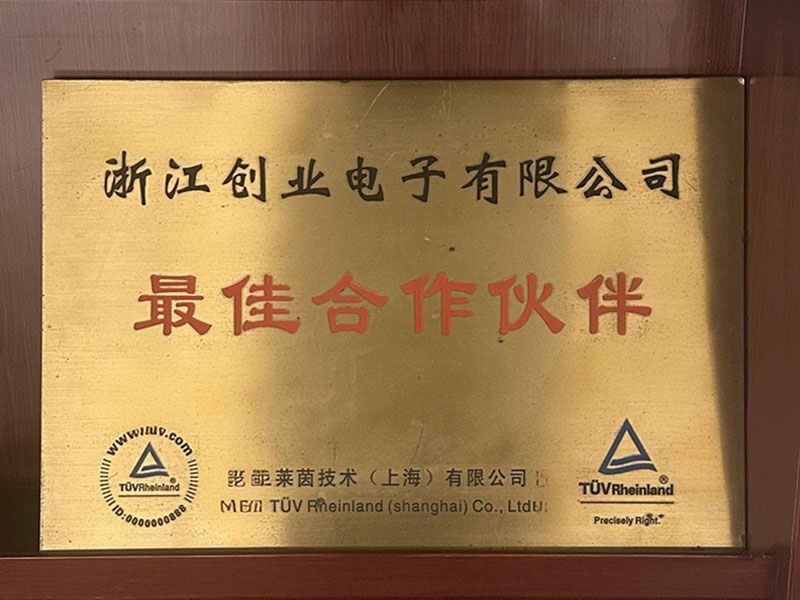 TUV认可实验室